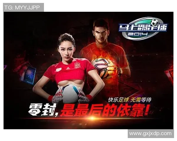 足球球星卡竞速对战开启激情赛事体验全新收藏玩法 足球球星卡竞速对战开启激情赛事体验全新收藏玩法