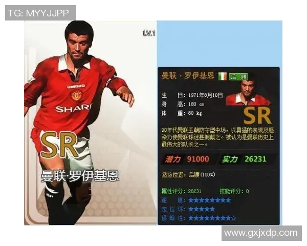 全球最贵足球星卡盘点揭秘收藏价值与投资潜力 全球最贵足球星卡盘点揭秘收藏价值与投资潜力