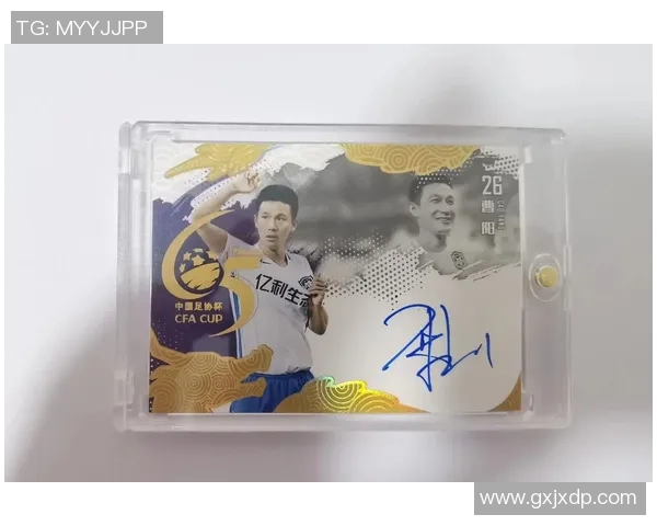 足球球星卡拍卖热潮掀起收藏新风尚投资潜力逐渐显现 足球球星卡拍卖热潮掀起收藏新风尚投资潜力逐渐显现