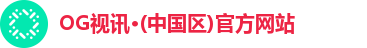 OG视讯